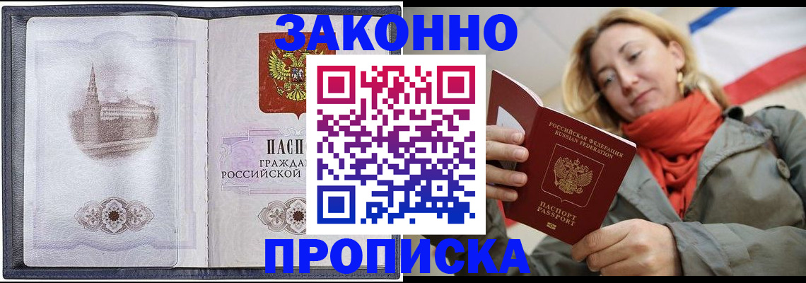 регистрация для дет. сада в Миассе